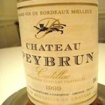 ラール・エ・ラ・マニエール - 1999 Chateau Pey Brun （Cadillac／Bordeaux）