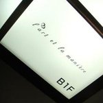 ラール・エ・ラ・マニエール - ビルの地下１Fです