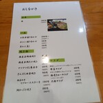 しみずや - 一品メニュー