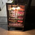 The Cocktail Shop - 