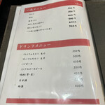 とんかつ 彩かつ - 