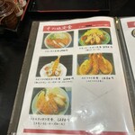 とんかつ 彩かつ - 