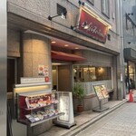 ル・ブラン 新宿店 - 