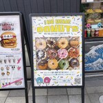 #NO NAME DONUTS - 看板