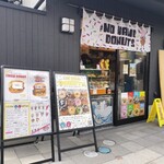 #NO NAME DONUTS - 外観