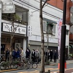 Asakusa Kadoman - 