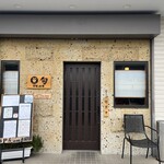 釜飯と和食 旬 - 