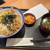 丼丼亭 千里せんちゅうぱる店