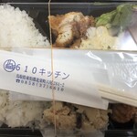 610キッチン - 