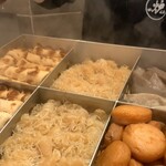 炉端とおでん 呼炉凪来 - 