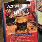 トクナガコーヒー - 