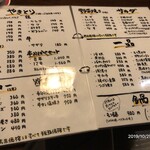 Yakitori Ippei - 