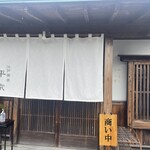Edo Soba Hiranoya - 