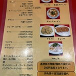 Ramen Ginkaku - 