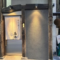 鳥恵 上野広小路店 - 