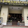 AUX BACCHANALES - 柘榴坂側のエントランス｡〝らしい〟デザイン｡