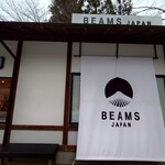 上島珈琲店 - 地域共創型の
「ビームス ジャパン ゲート ストア プロジェクト」によるBEAMS
