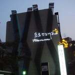 プロカンジャンケジャン - 外観