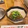 串カツ田中 BiVi沼津店