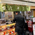 廣寿司本店 - 