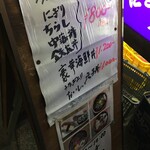 寿司茶屋 彦太 - (メニュー)ランチ