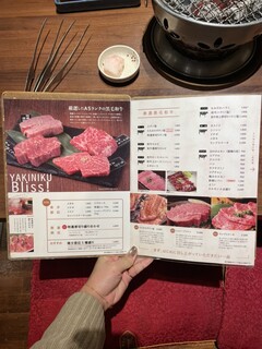 焼肉 ぽんが - 