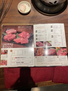 h Yakiniku Ponga - 