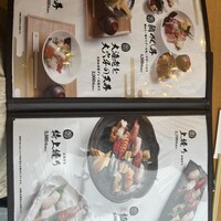 魚河岸 次郎松 - 