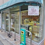 ミヤガワベーカリー - 外観