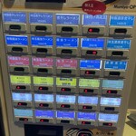 ラーメン屋ジョン - 