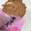 釜鶴ひもの店 本店