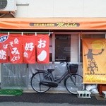 マハロ - 
