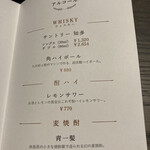 雲仙宮崎旅館 - 