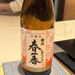 恵比寿 鮨 ふじまさ - 