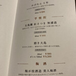 雲仙宮崎旅館 - 