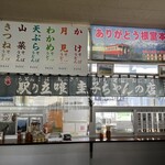 圭子ちゃんの店 - 