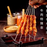 Special spicy beef skewer (1 piece)