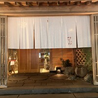 びわね - 