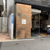 しゃぶしゃぶ KINTAN 代官山本店 - 