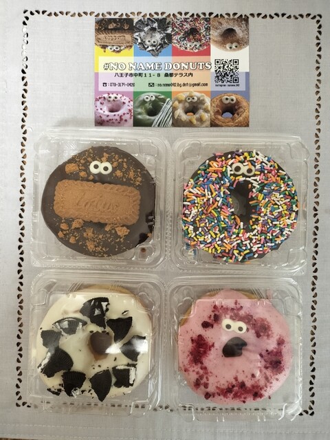 NO NAME DONUTS （#ノー ネーム ドーナツ） - 八王子/ドーナツ | 食べログ