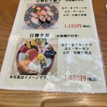 Morimori Sushi - 