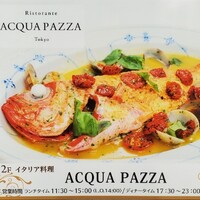 リストランテ アクアパッツァ - 