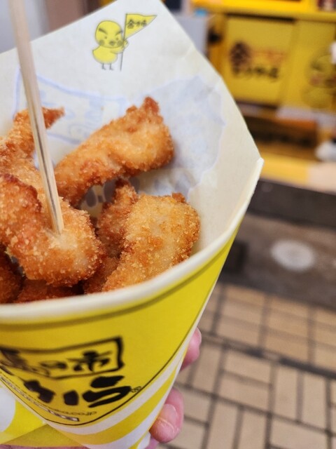 Kin no Torikara Oosukannonmae Ten