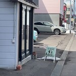 カフェ ワンズバー - 