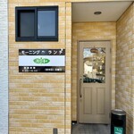 Cafe MINTO - 裏手の出入り口です