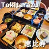 Tokitarazu - 