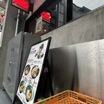 Nihonabura Toushibuya Souhombu - 店頭看板