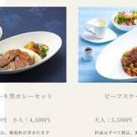 THE KOBECRUISE コンチェルト - 