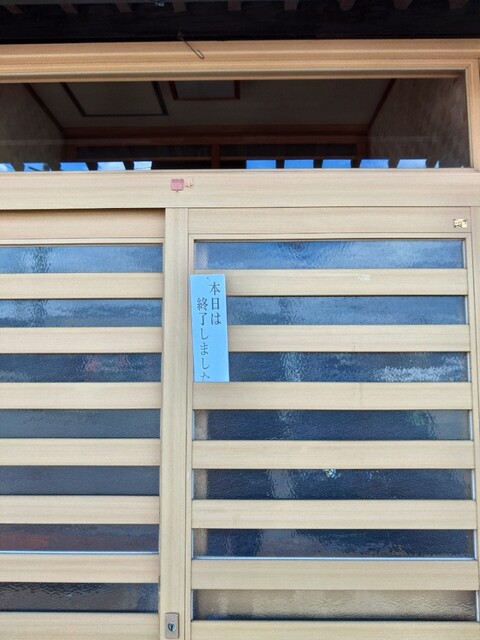 いぶし亭味彩処 - 新庄（食堂）の写真