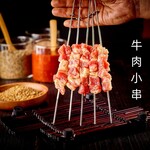 Beef small skewers (5 pieces)